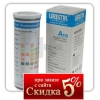 Тест-полоски УРИстик A10 URIstik A10 Urine Test Strip 100 шт ( D0201 )